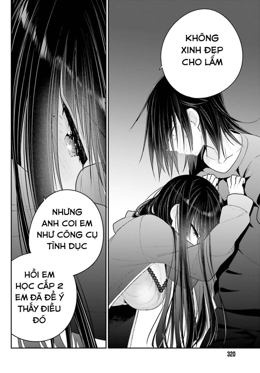 Ani To Imouto No Shitai Shitai Shitai Koto Chapter 15 - 11