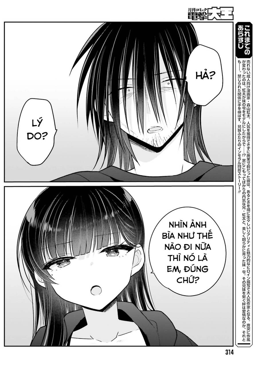 Ani To Imouto No Shitai Shitai Shitai Koto Chapter 15 - 5