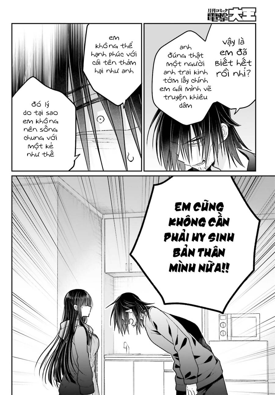 Ani To Imouto No Shitai Shitai Shitai Koto Chapter 15 - 7