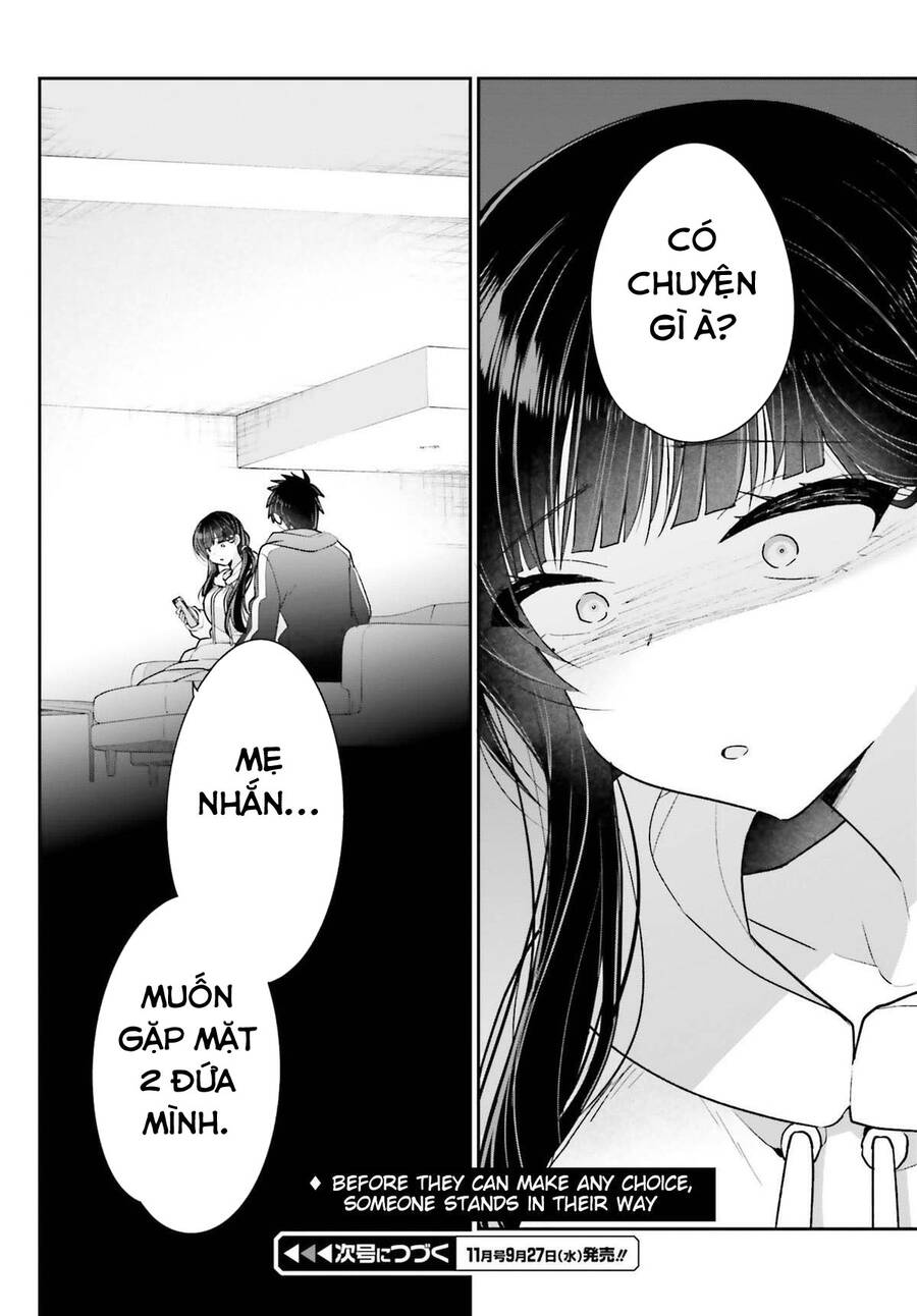 Ani To Imouto No Shitai Shitai Shitai Koto Chapter 16 - 32