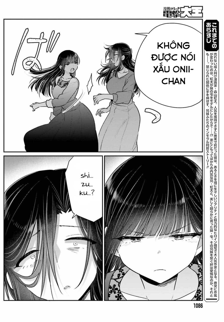 Ani To Imouto No Shitai Shitai Shitai Koto Chapter 17.2 - 9