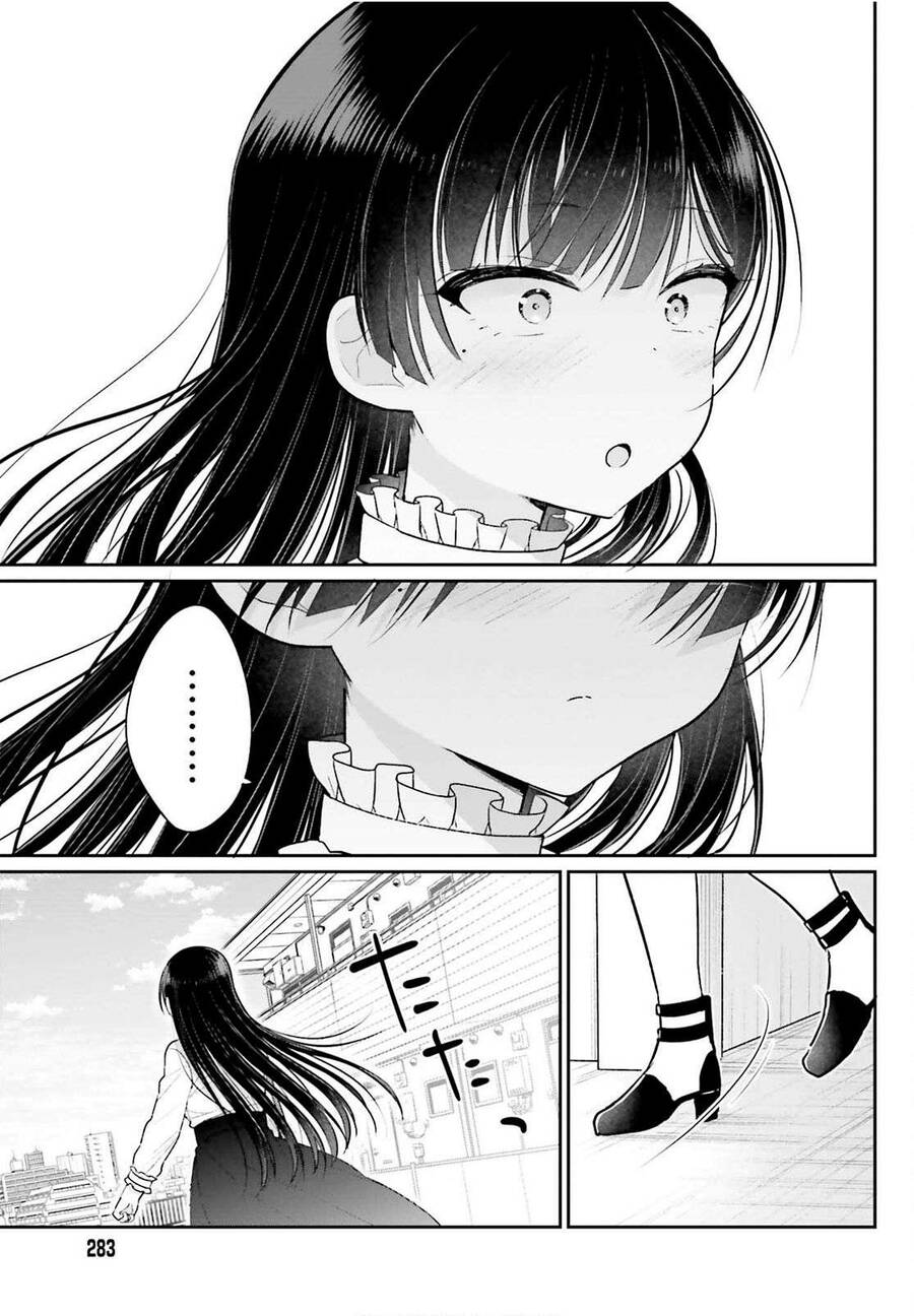 Ani To Imouto No Shitai Shitai Shitai Koto Chapter 3 - 23