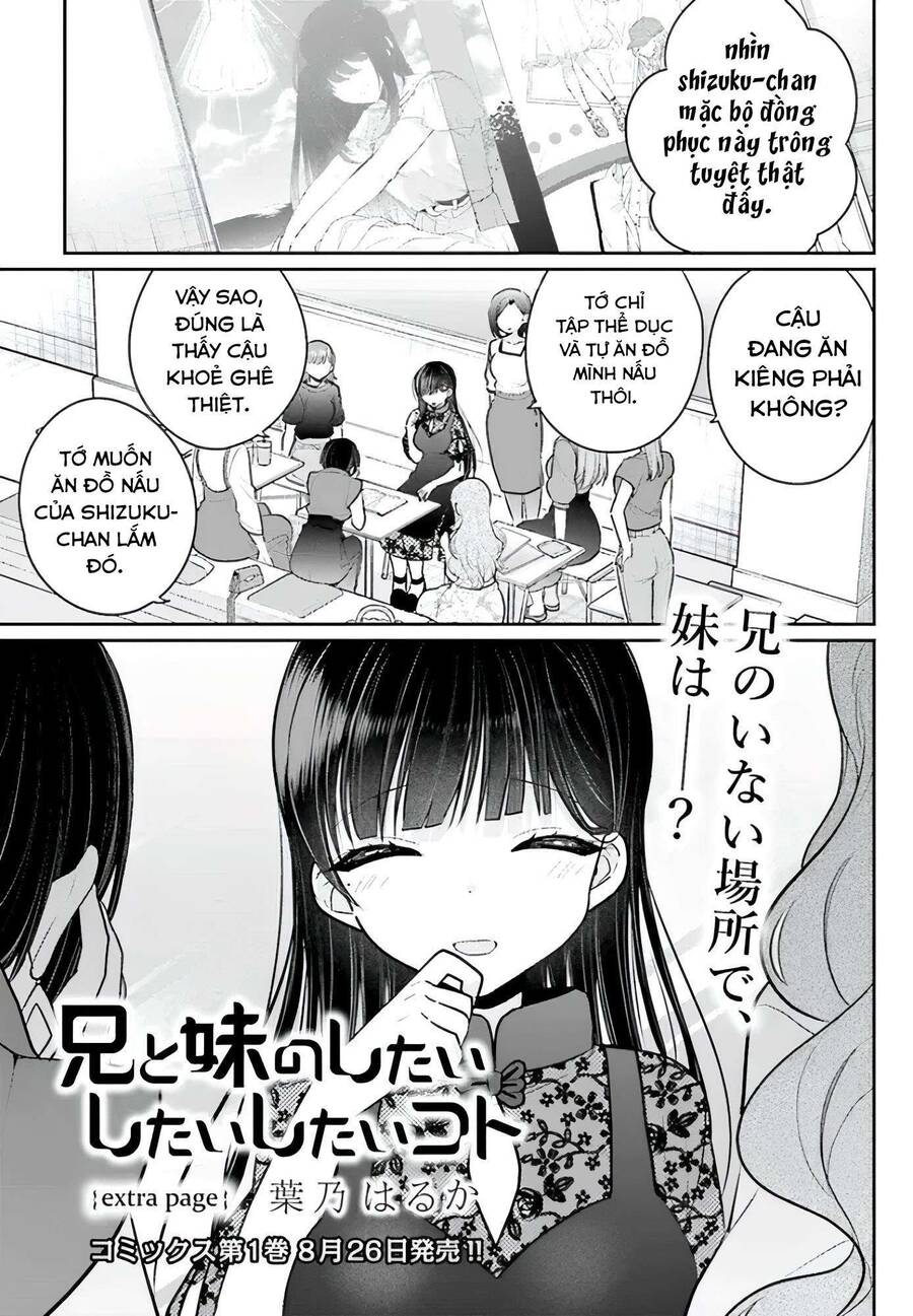 Ani To Imouto No Shitai Shitai Shitai Koto Chapter 7.5 - 5