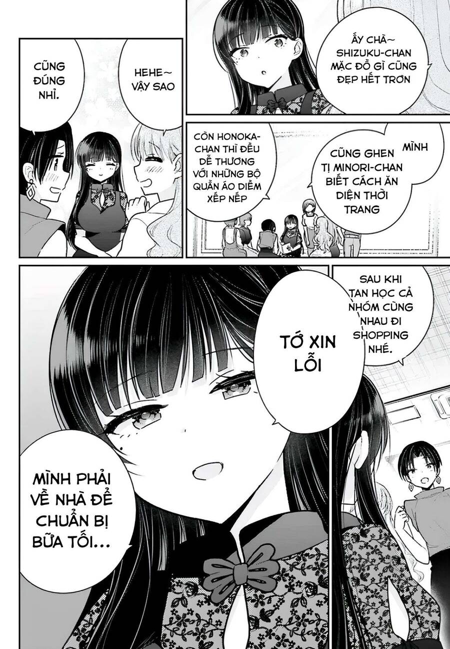 Ani To Imouto No Shitai Shitai Shitai Koto Chapter 7.5 - 6