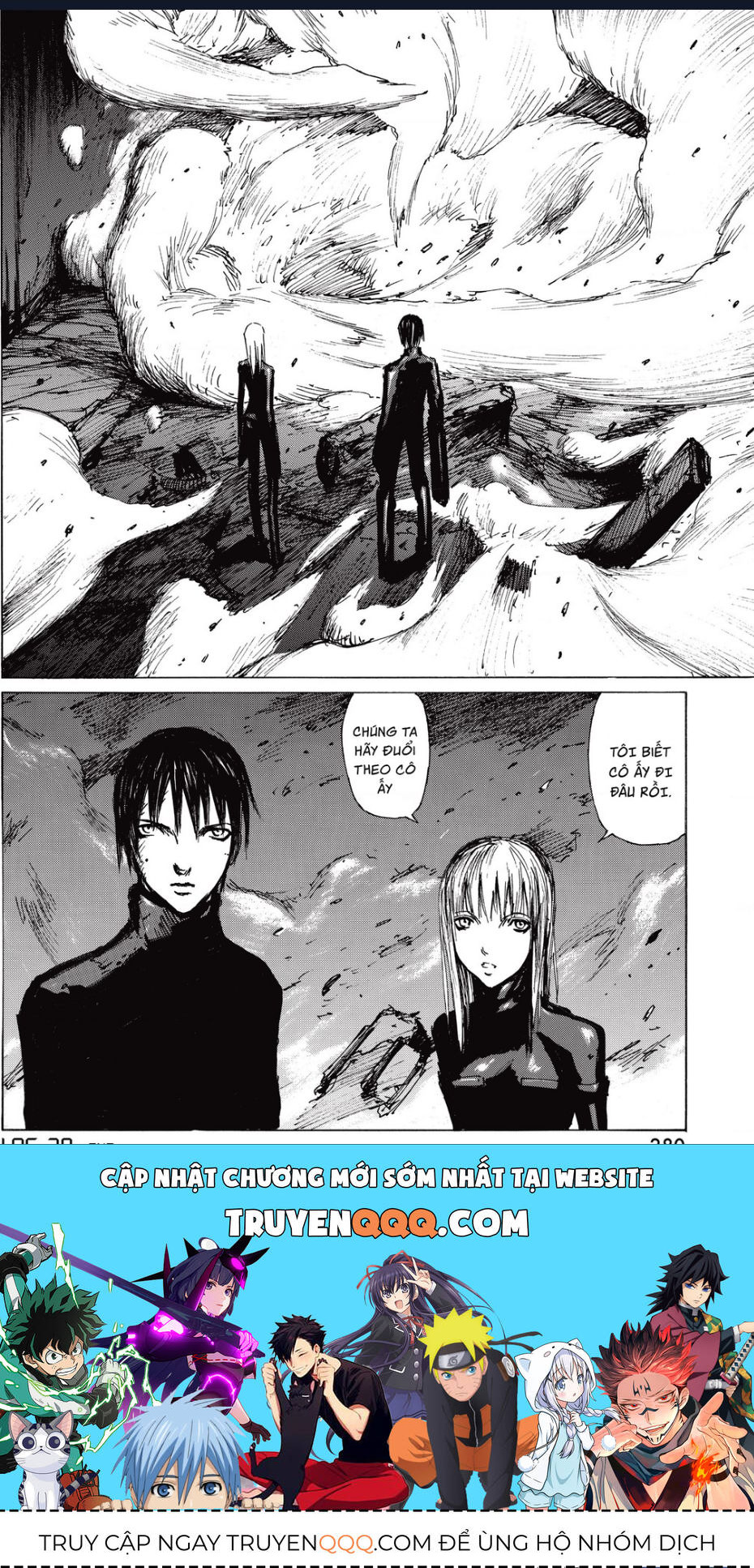 blame! master edition Chapter 28 - Next 