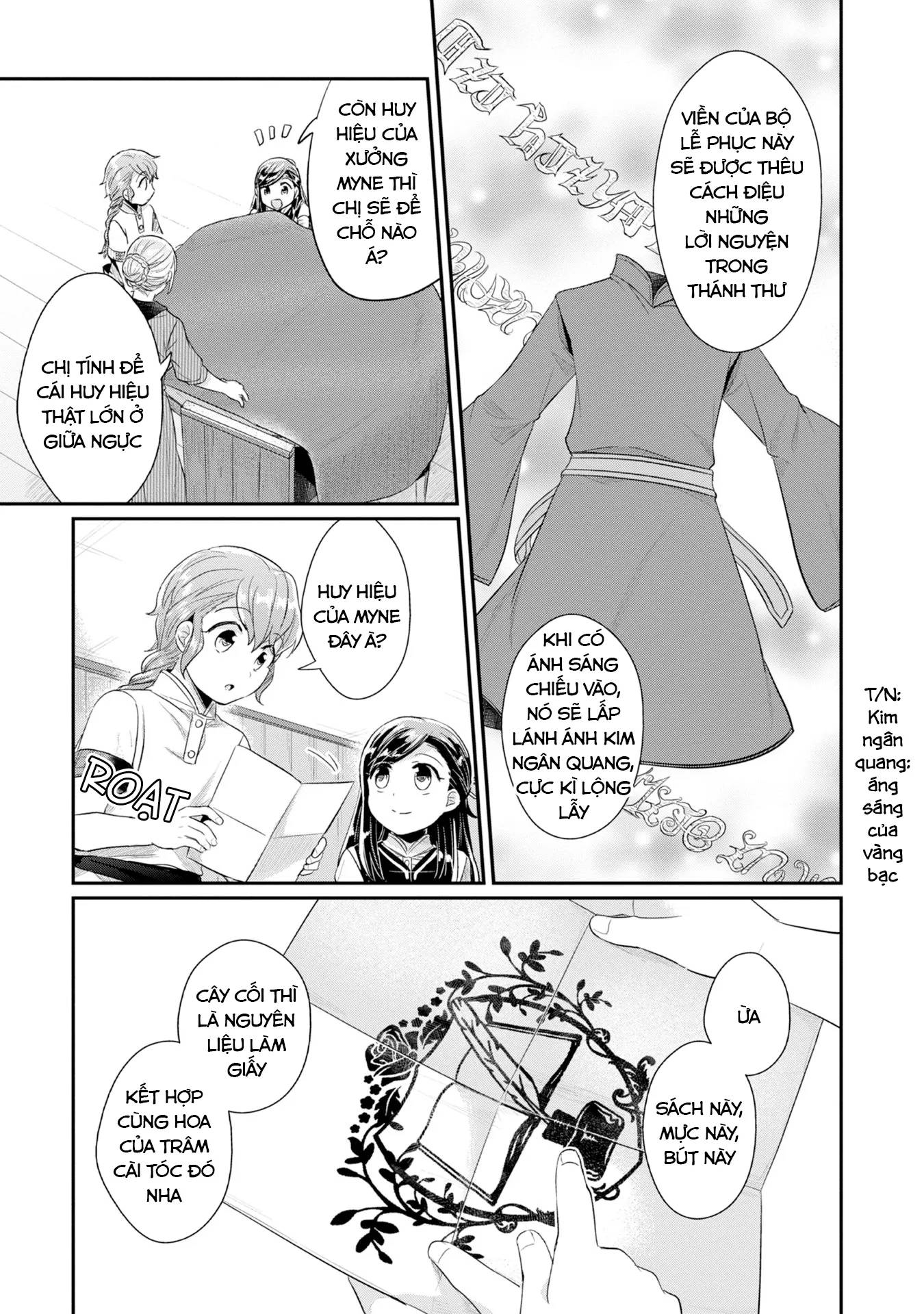 Honzuki No Gekokujou Dai 2-Bu: Hon No Tamenara Miko Ni Naru! Chapter 15.5 - 11