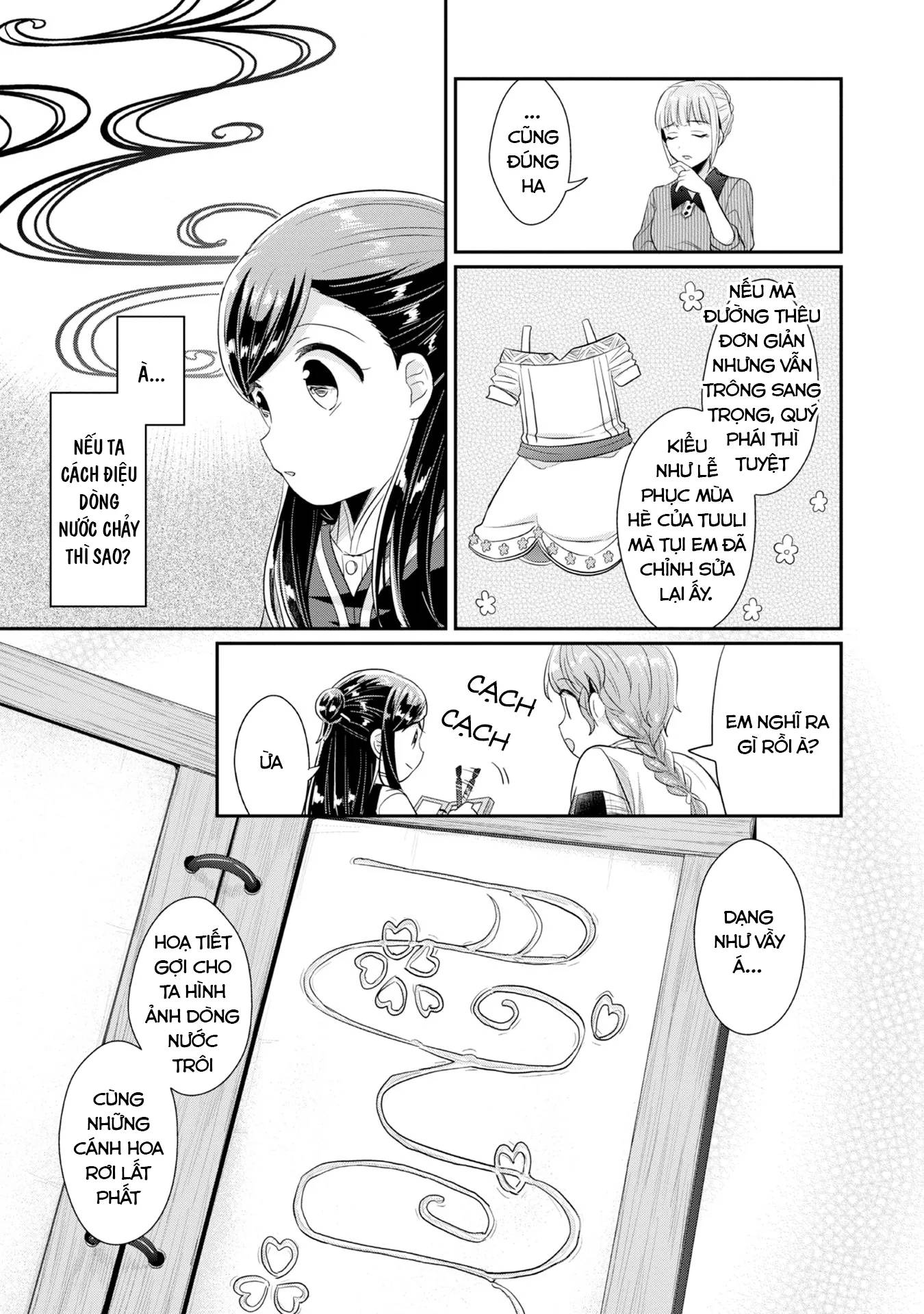 Honzuki No Gekokujou Dai 2-Bu: Hon No Tamenara Miko Ni Naru! Chapter 15.5 - 13