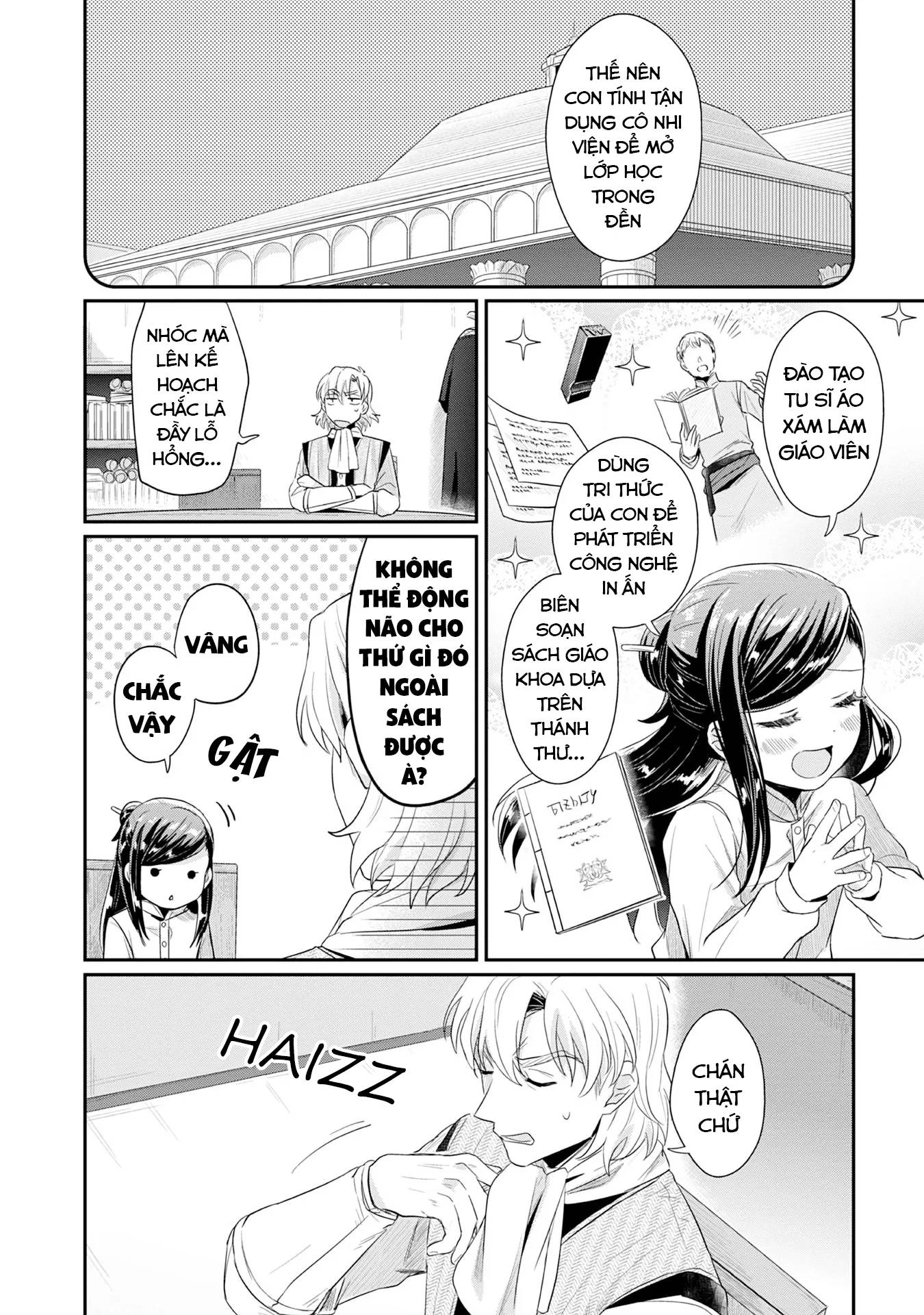 Honzuki No Gekokujou Dai 2-Bu: Hon No Tamenara Miko Ni Naru! Chapter 16 - 19