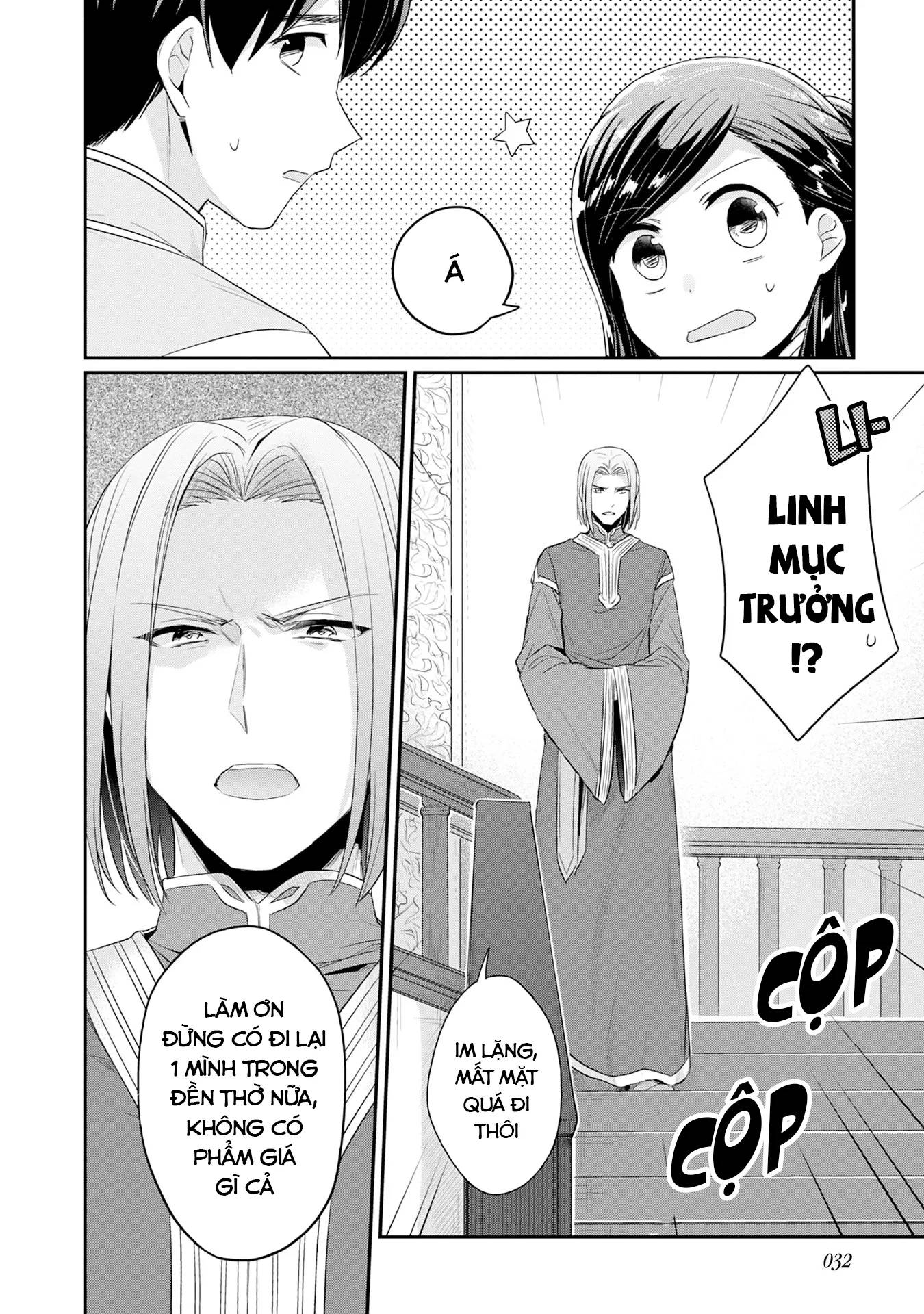 Honzuki No Gekokujou Dai 2-Bu: Hon No Tamenara Miko Ni Naru! Chapter 17 - 12