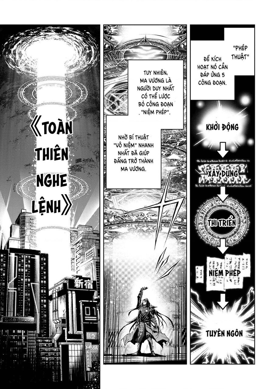 Maou 2099 Chapter 1.1 - 17