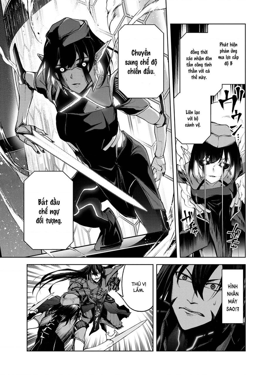 Maou 2099 Chapter 1.2 - 5