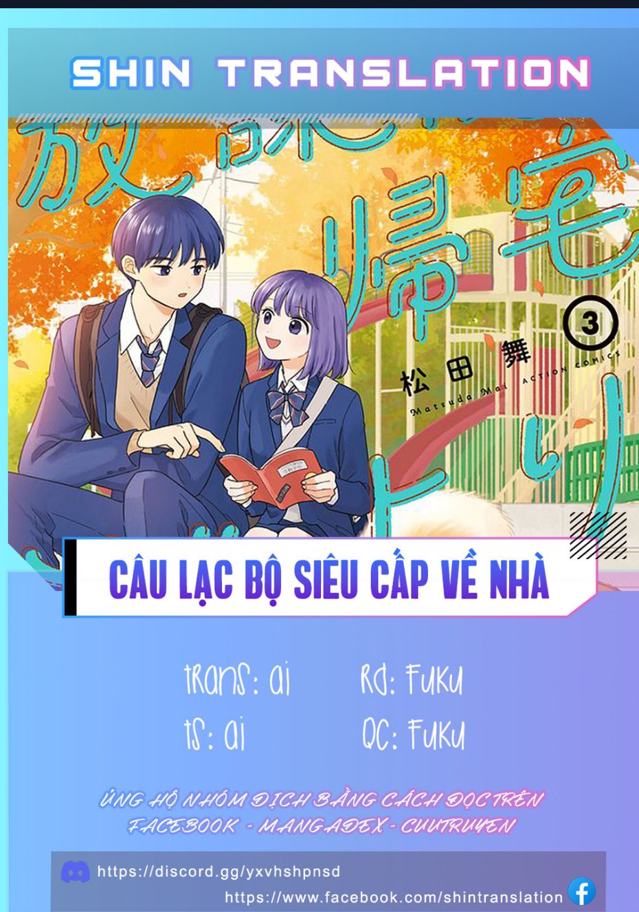 câu lạc bộ siêu cấp về nhà Chapter 32 - Next Chapter 33