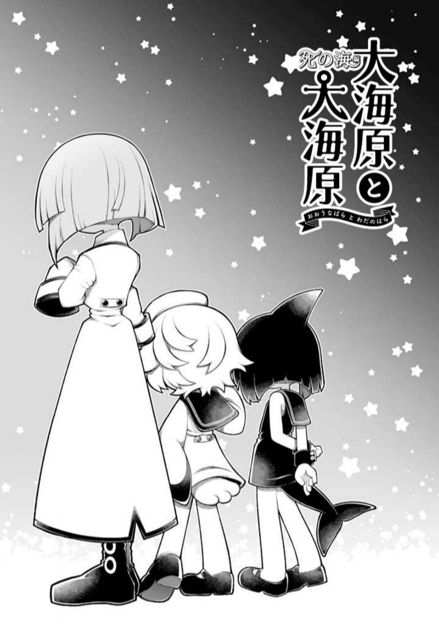 Wadanohara And The Great Blue Sea: Sea Of Death Arc Chapter 4 - 29