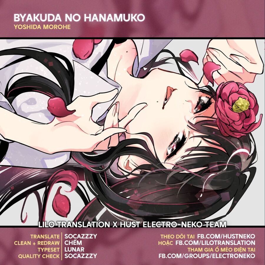 Byakuda No Hanamuko Chapter 3 - 1