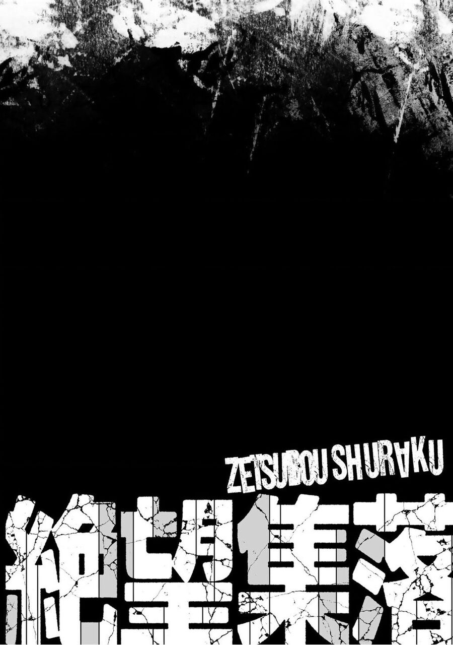 Zetsubou Shuuraku Chapter 2 - 21