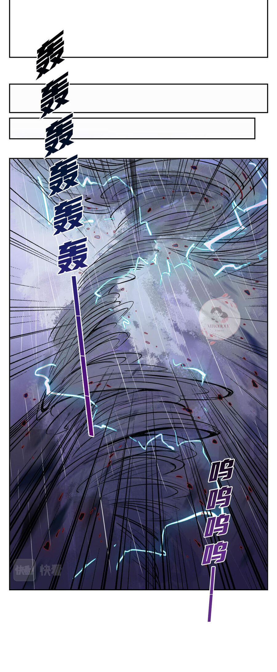 Ngũ Miêu Chapter 28 - 12