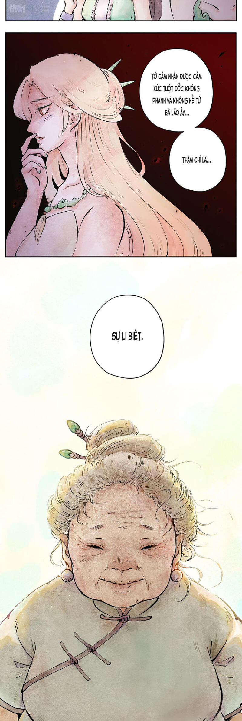 Ngũ Miêu Chapter 7 - 6