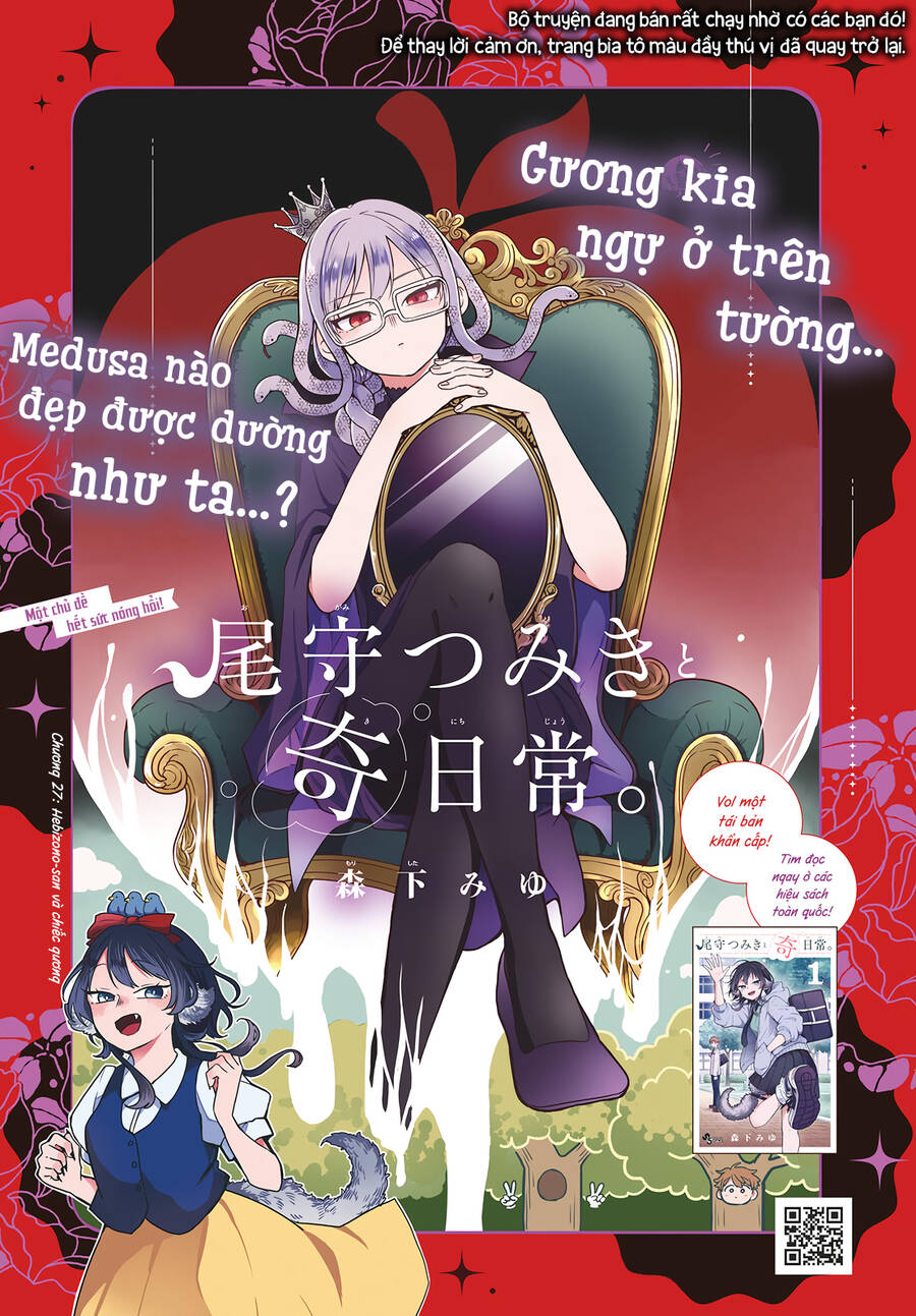 Ogami Tsumiki Và Cuộc Sống Diệu Kì! Chapter 27 - 2