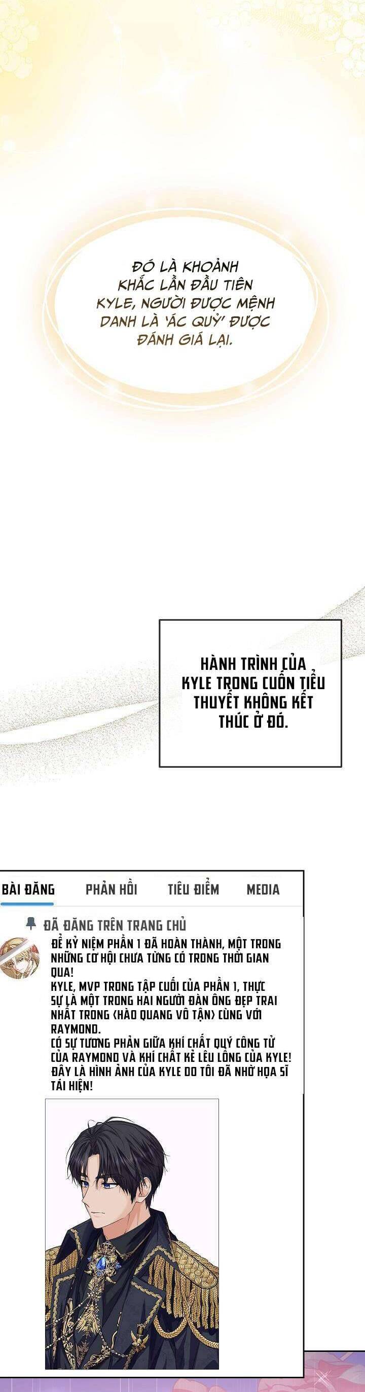 Công Chúa Nhân Danh Fan Cứng Chapter 2 - 34