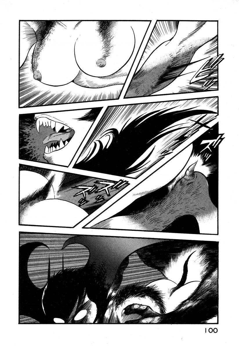 Devilman Lady Chapter 1.2 - 7