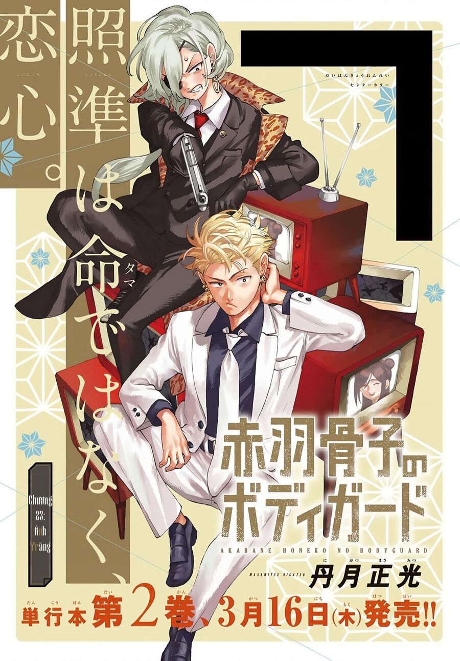 Vệ Sĩ Của Akabane Honeko Chapter 23 - 1