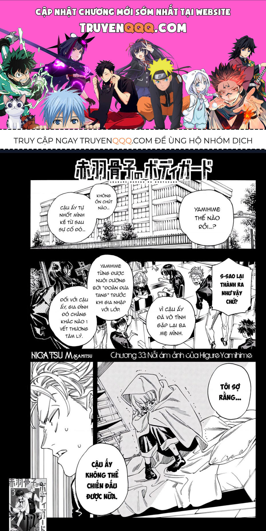 vệ sĩ của akabane honeko Chapter 33 - Trang 2