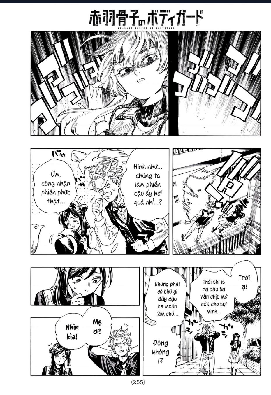 vệ sĩ của akabane honeko Chapter 33 - Trang 2