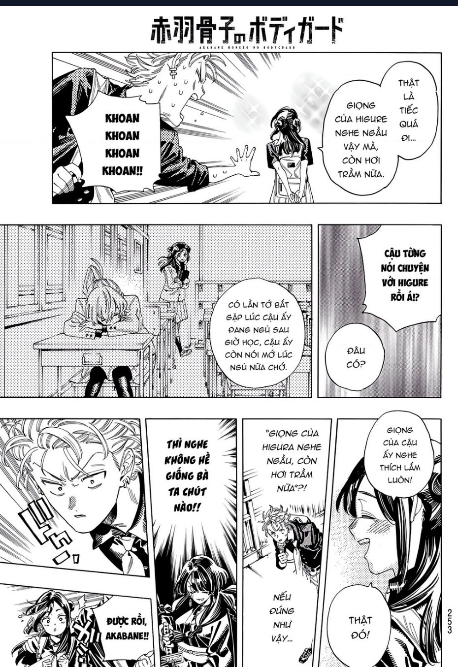 vệ sĩ của akabane honeko Chapter 33 - Trang 2