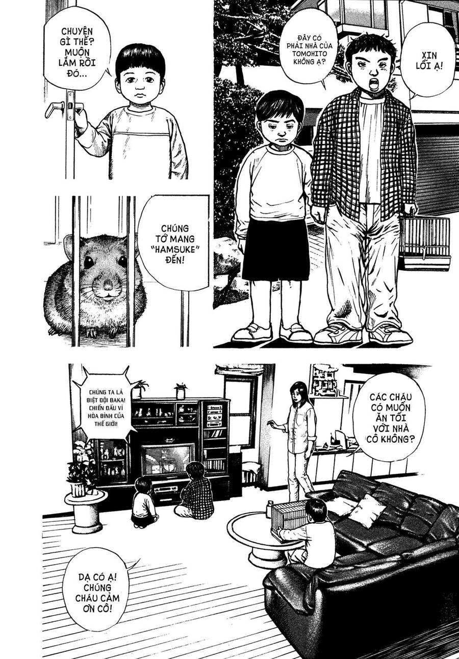 Dokuro (2004) Chapter 3 - 14