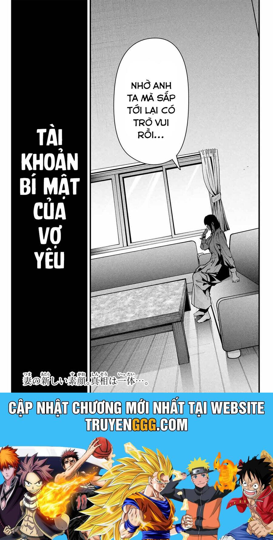 Tài Khoản Bí Mật Của Vợ Yêu Chapter 9 - 17