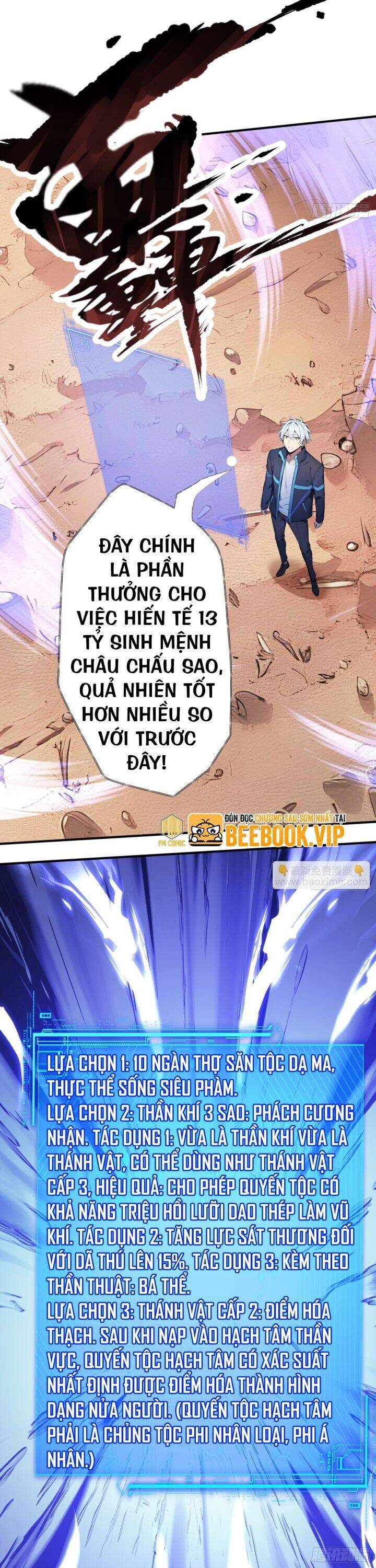 Khắp Thần Giới: Ta Hiến Tế Hàng Vạn Sinh Linh Trở Thành Thần Chapter 33 - Next Chapter 34