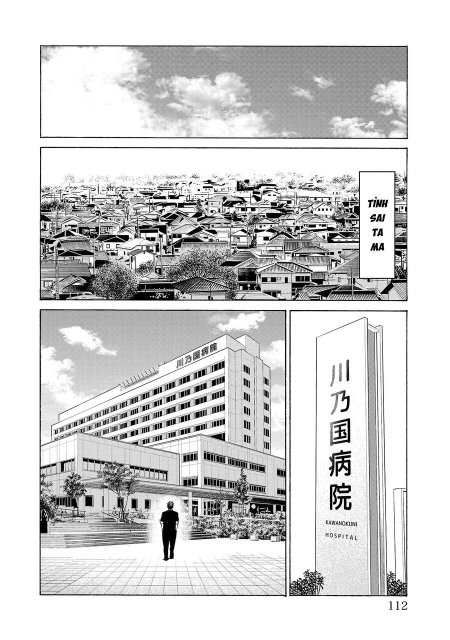 Psycho X Past Chapter 10 - 17