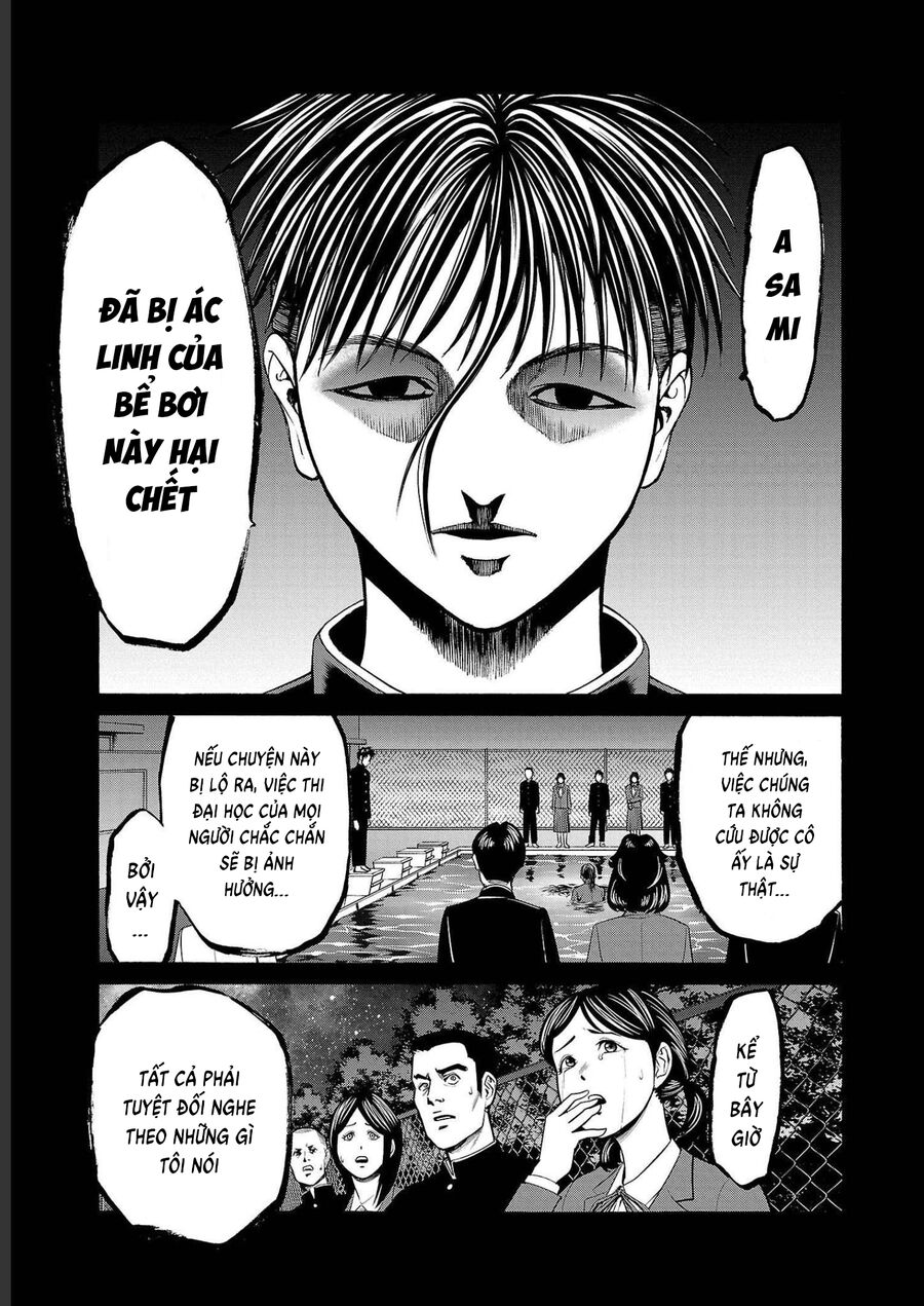 Psycho X Past Chapter 14 - 41