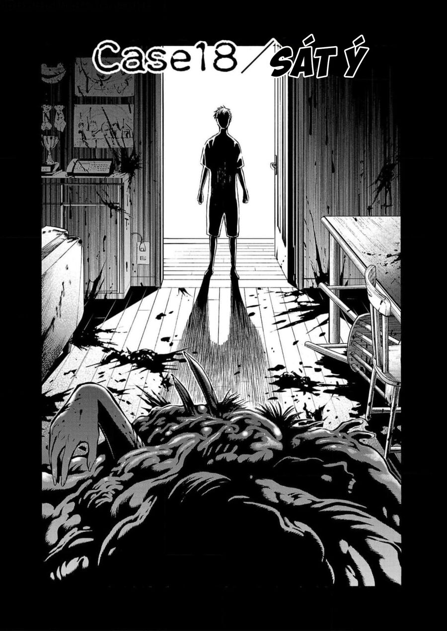 Psycho X Past Chapter 18 - 2