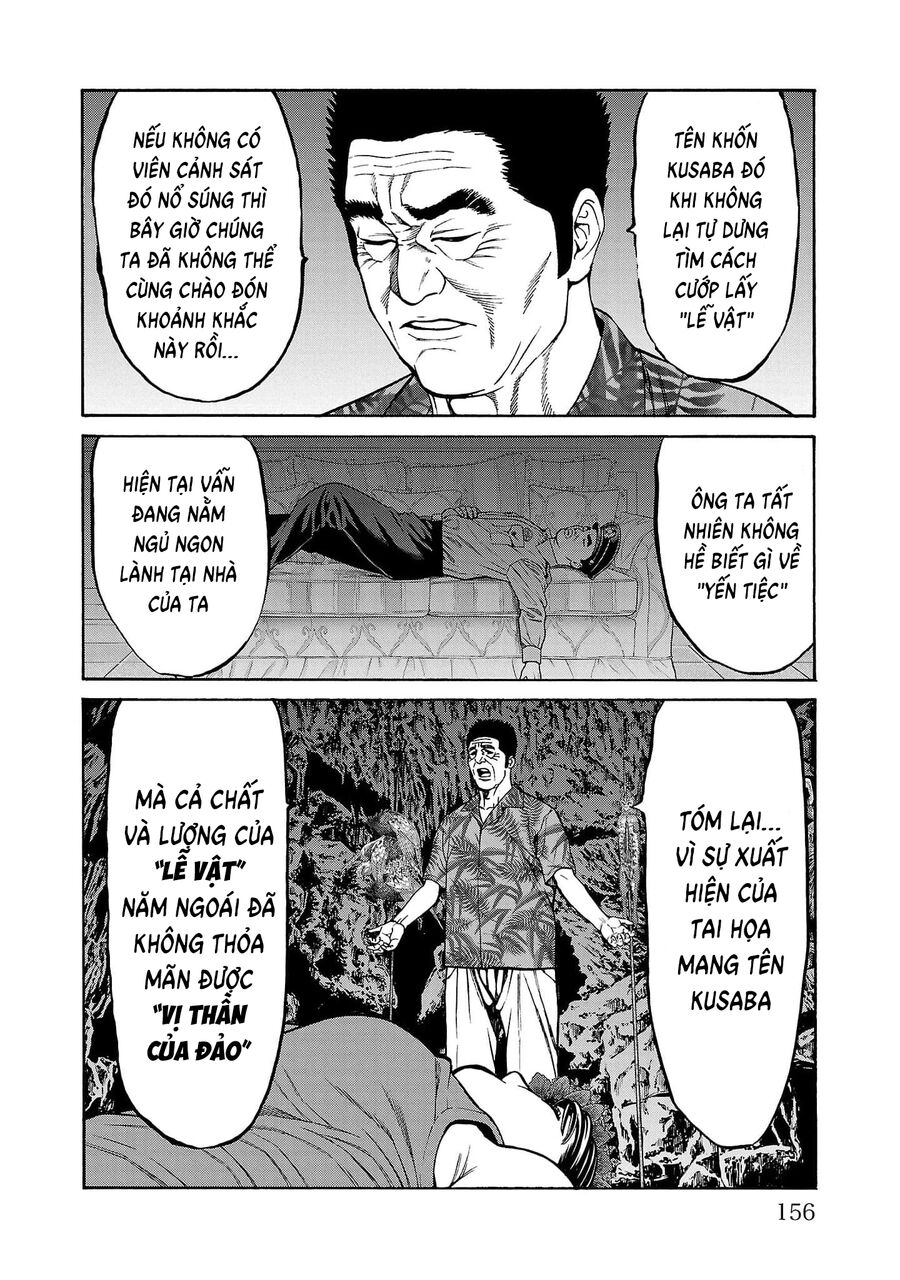 Psycho X Past Chapter 23 - 11