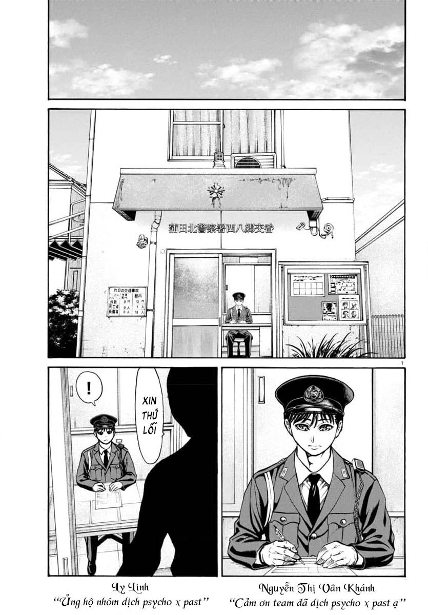 Psycho X Past Chapter 30 - 3