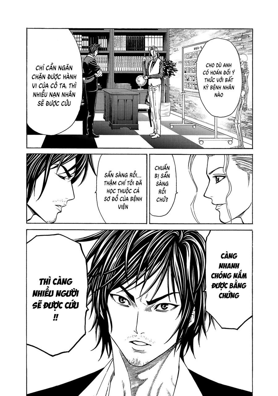 Psycho X Past Chapter 5 - 43