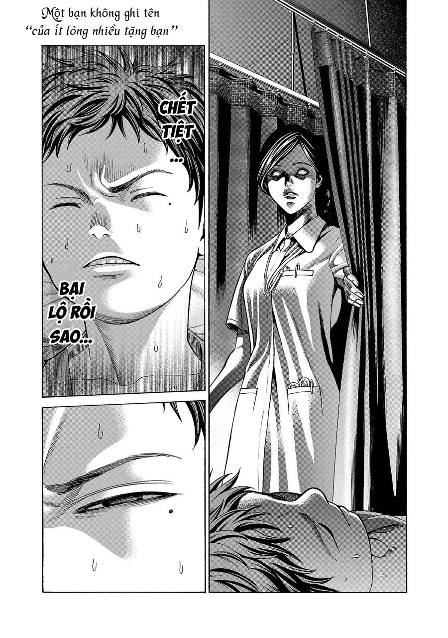 Psycho X Past Chapter 7 - 1