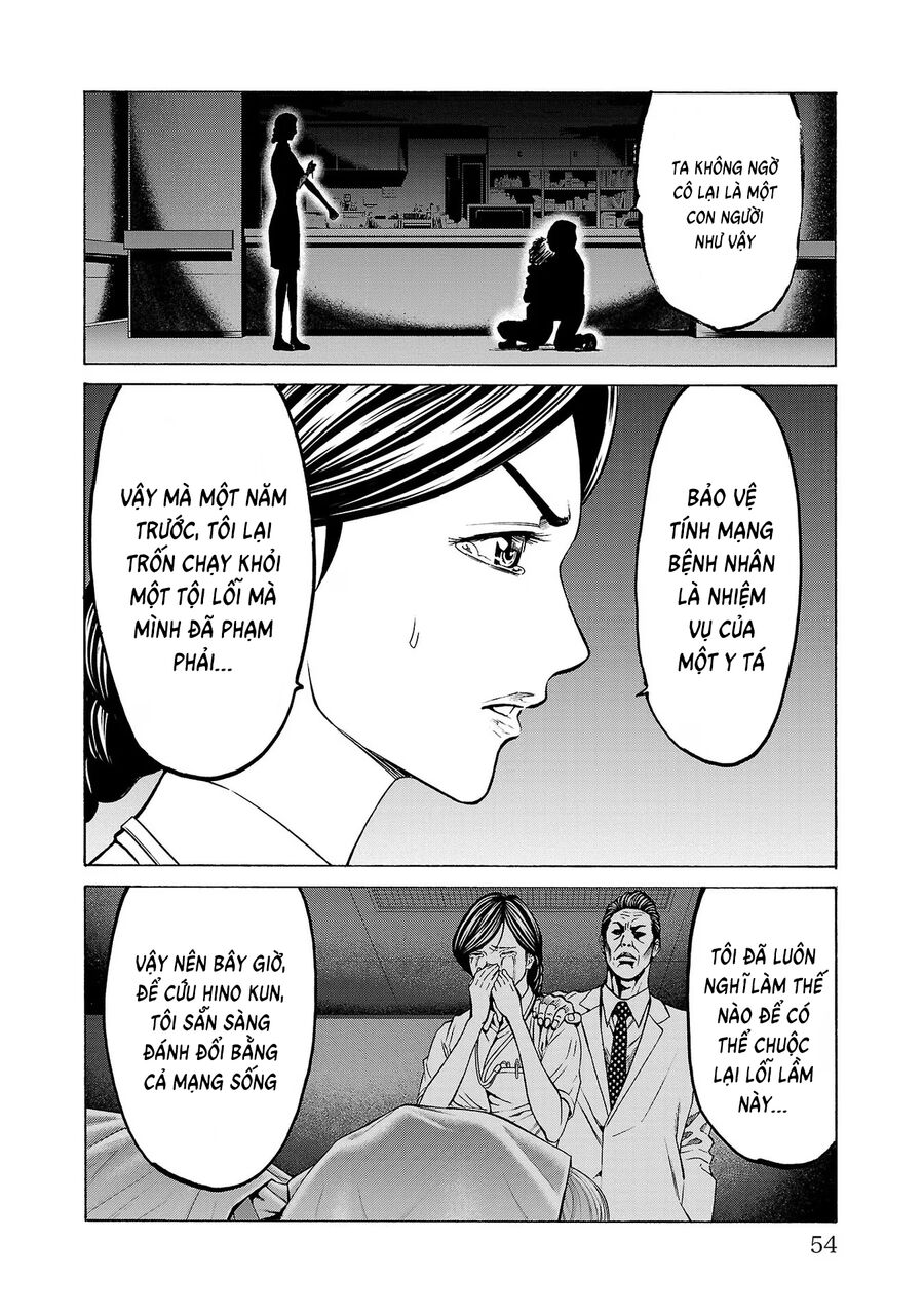 Psycho X Past Chapter 9 - 6