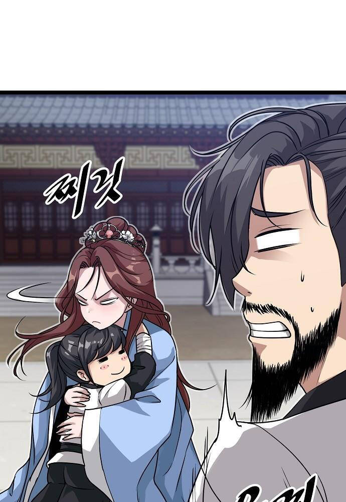 Thông Bách Chapter 1 - 49