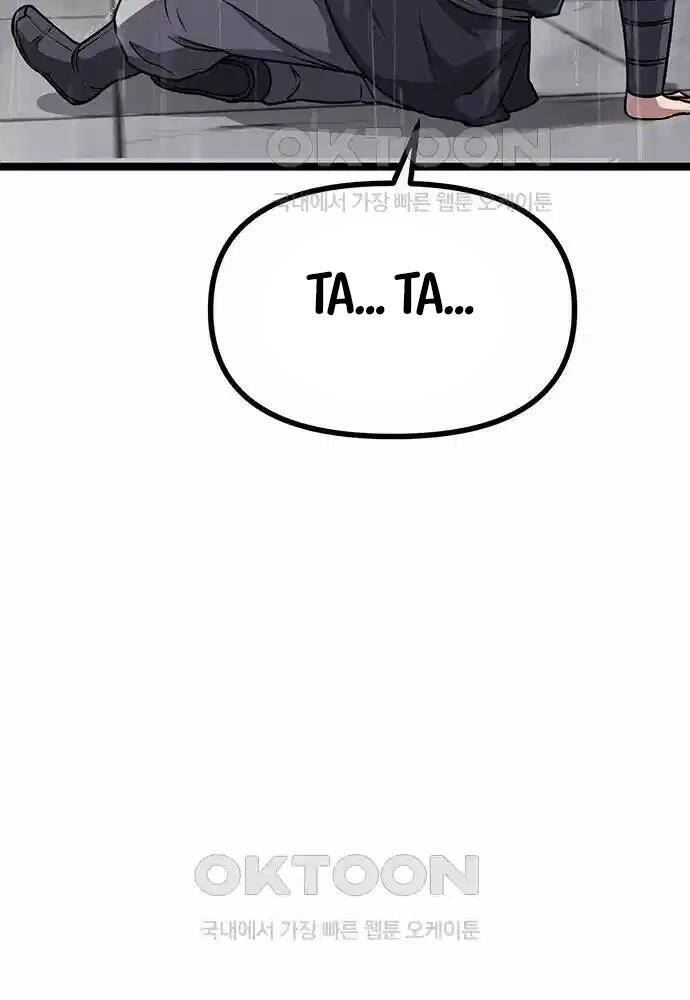 Thông Bách Chapter 11 - 46