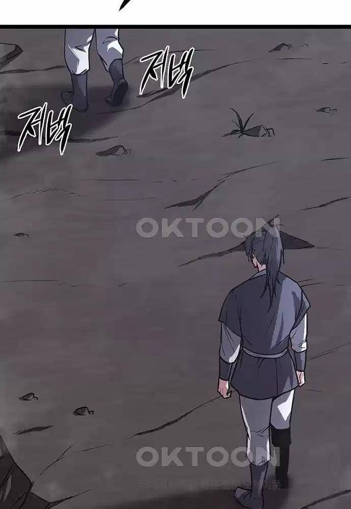 Thông Bách Chapter 13 - 78