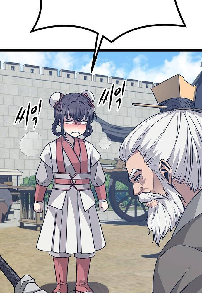 Thông Bách Chapter 3 - 223