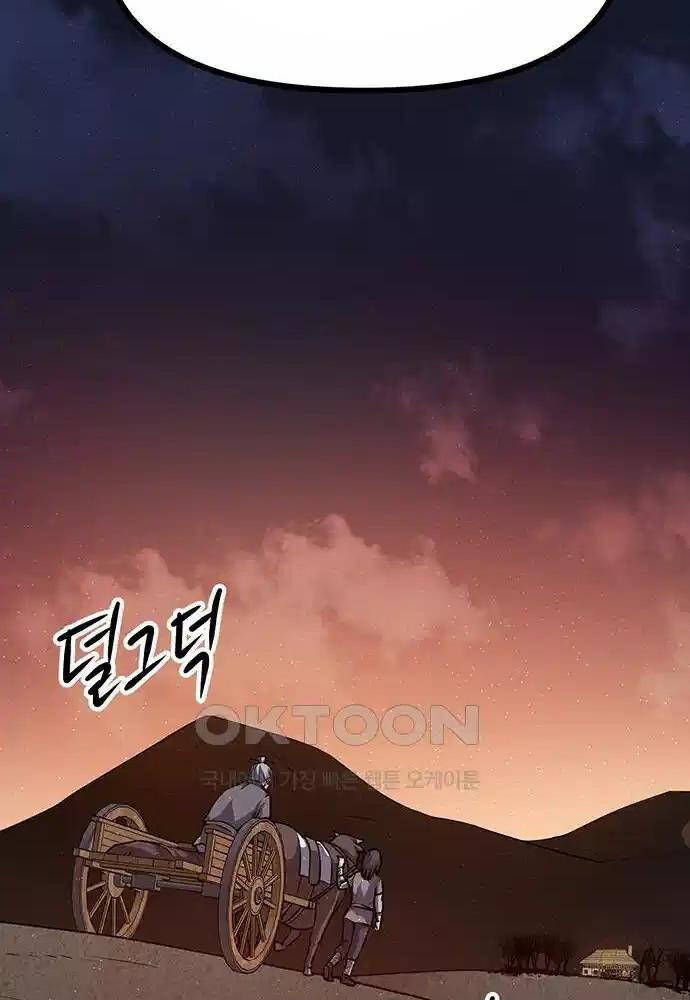 Thông Bách Chapter 4 - 159