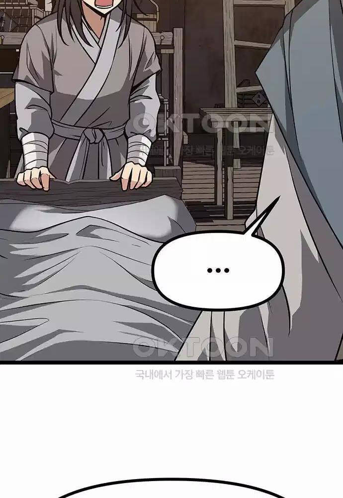 Thông Bách Chapter 5 - 150