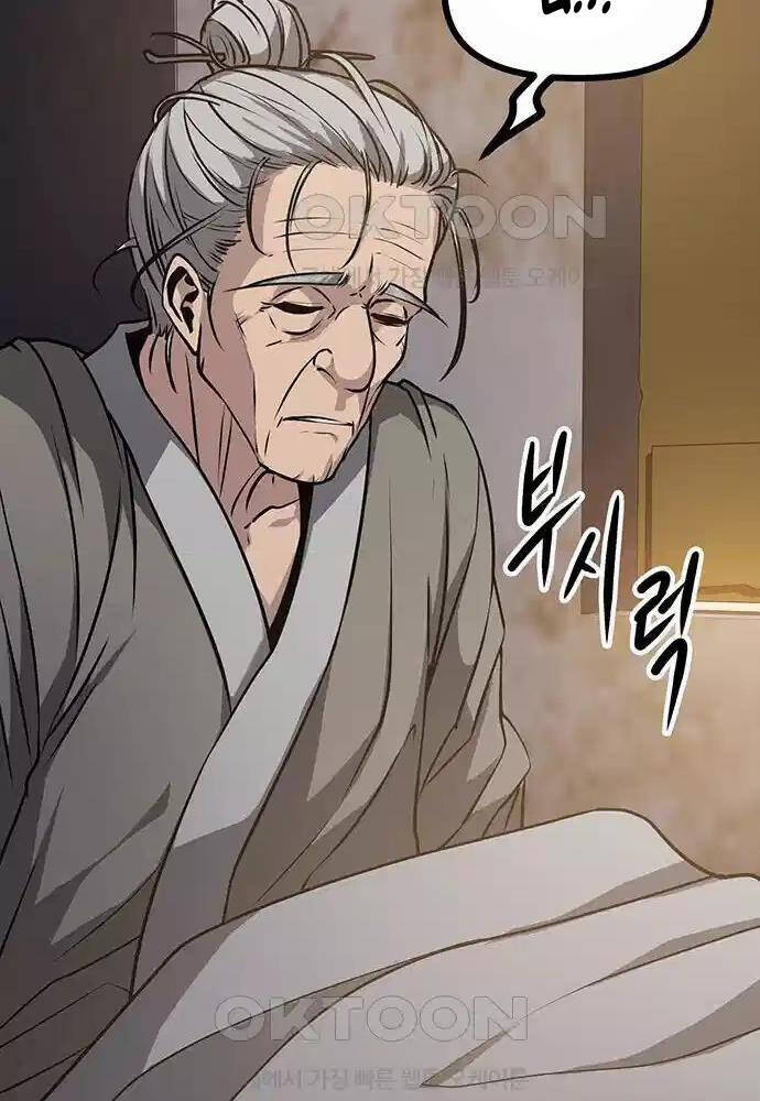 Thông Bách Chapter 5 - 163