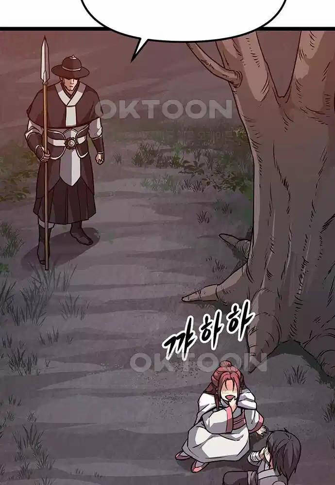 Thông Bách Chapter 5 - 57