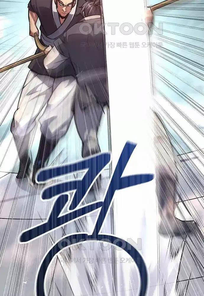 Thông Bách Chapter 7 - 124