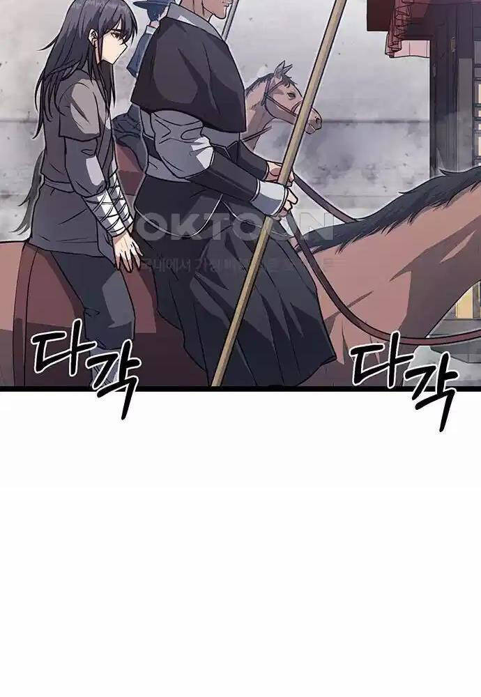 Thông Bách Chapter 7 - 32