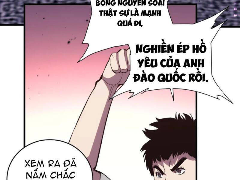 Quốc Vận Chi Chiến: Ta Lấy Bàn Cổ Trấn Chư Thiên Chapter 10 - 63